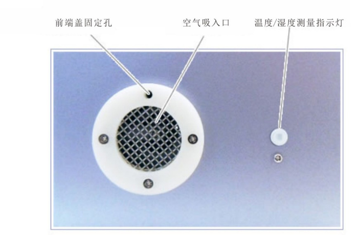 负氧离子检测仪COM32004.png
